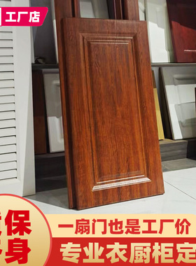 衣柜门定做全屋定制百叶厨柜门法式欧式实木烤漆厨房橱柜门板订做