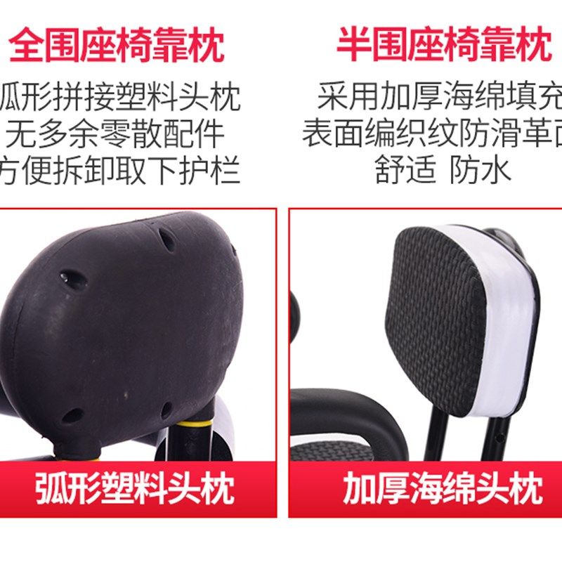 自行车儿童座椅单车宝宝座椅电动车婴幼儿坐折叠车小孩安全前置椅