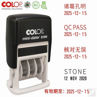 C6LOP回墨印 自动出油日期印 文本日期印 期1O0 回墨可调日S印