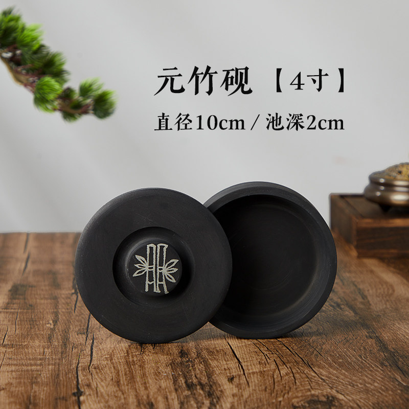 【专区46元任选3件】元竹砚台梅花砚台书法专用 天然原始端砚带盖,文具电教/文化用品/商务用品,砚台,淘宝优惠券,粉丝福利购,淘宝优惠卷
