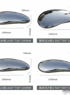 定制金属镜面不锈钢水滴鹅卵石头B雕塑圆形高坐椅户外水池草坪摆