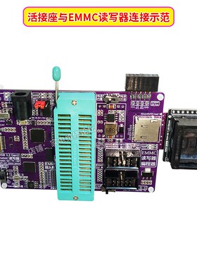 活接座 测试架 快接座 EMMC读写转y换测试座 BGA153 11.5X13转接