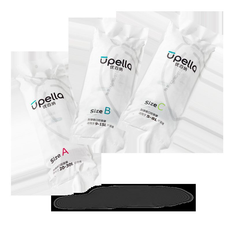 优百纳加厚家用抽绳手提式收口垃圾袋 大号中号抽取收纳塑料袋5卷