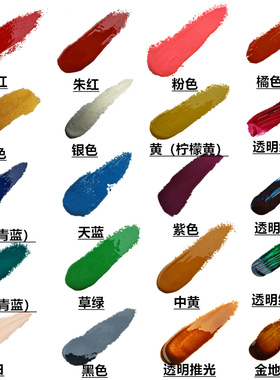 50g精制各色推光漆天然大漆色漆生漆红色推光漆透X明黑色推光漆