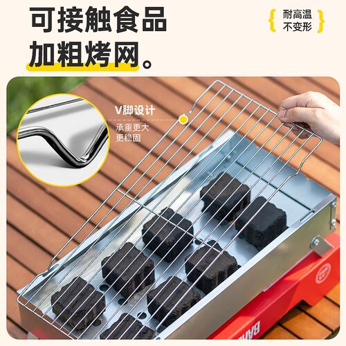 探险者一次性烧烤炉套装户外露营便D携式家用炉子烤架工具用品大