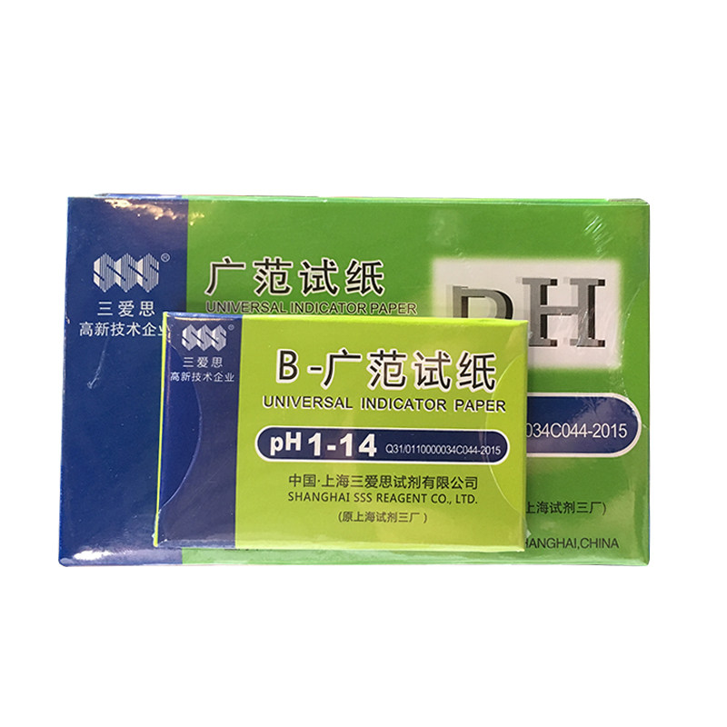上海三爱思 精密ph试纸5.5-9.0;0.5-5.0;3.8-5.4;20本包邮