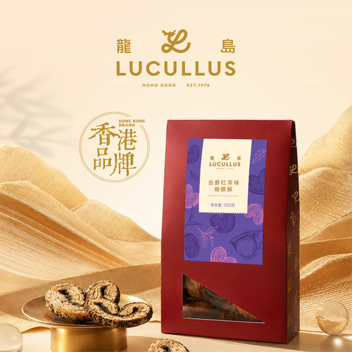 Lucullus龙岛蝴蝶酥100g