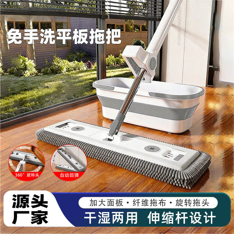免手洗拖把套装干湿两用