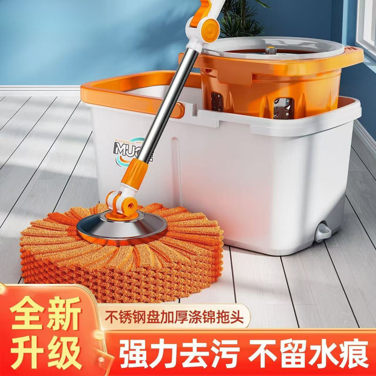 全自动免手洗旋转拖把脱水桶