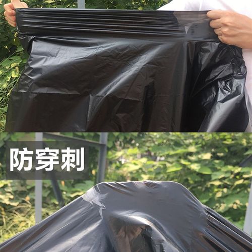大垃圾袋80x100大号加厚商用环卫户外黑色塑料袋酒店物业家用收纳