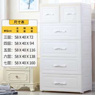 塑料抽屉式收纳箱五斗柜加厚收纳柜带轮多层柜子储物柜多功能家用