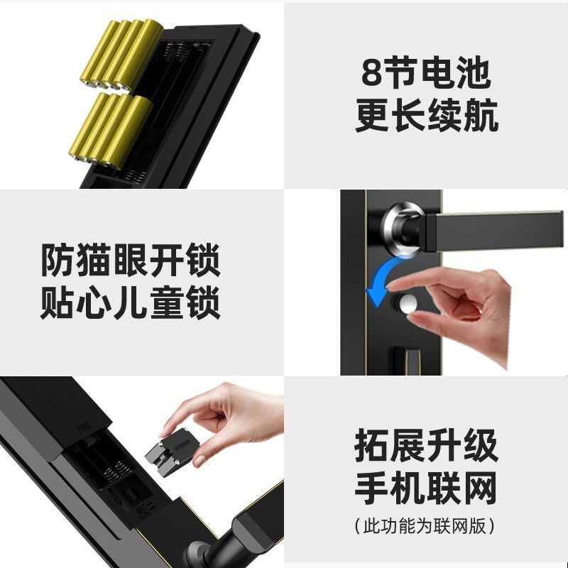 全自动指纹锁智能门锁家用防盗门大门木门电子锁标准锁体霸王