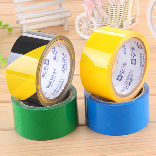 永大警示胶带封箱带贴地胶胶纸胶粘用品胶带胶纸胶条多色可选