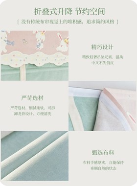 2024新d款浅绿色小清新罗马帘折叠帘遮光窗帘小窗户飘窗升降帘