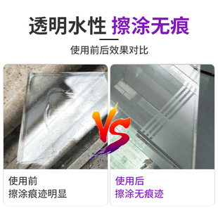 芙蓉花玻璃涂层uv涂层液手擦uv打印涂层ab液高性能无痕防水涂层