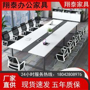 会议桌椅组合长桌简约现代小型会客桌工作室桌子工业风会议桌6人