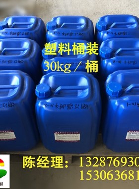 木模铁模金属模具脱模剂铸造用F各种砂型通用银白色脱模剂