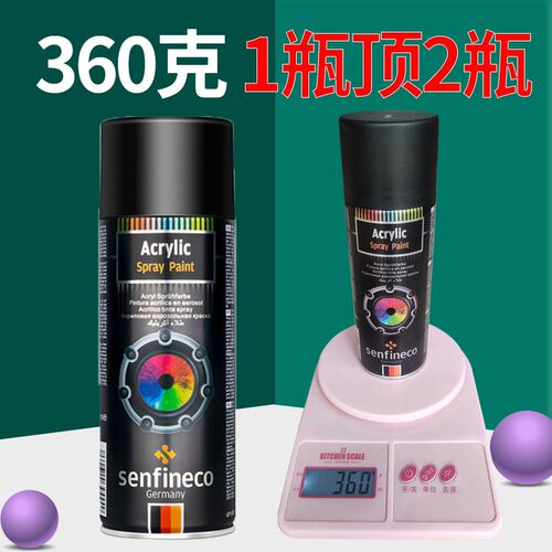 防锈金属漆免除锈防腐高r温防水自喷漆手摇家用油漆白色手喷翻新