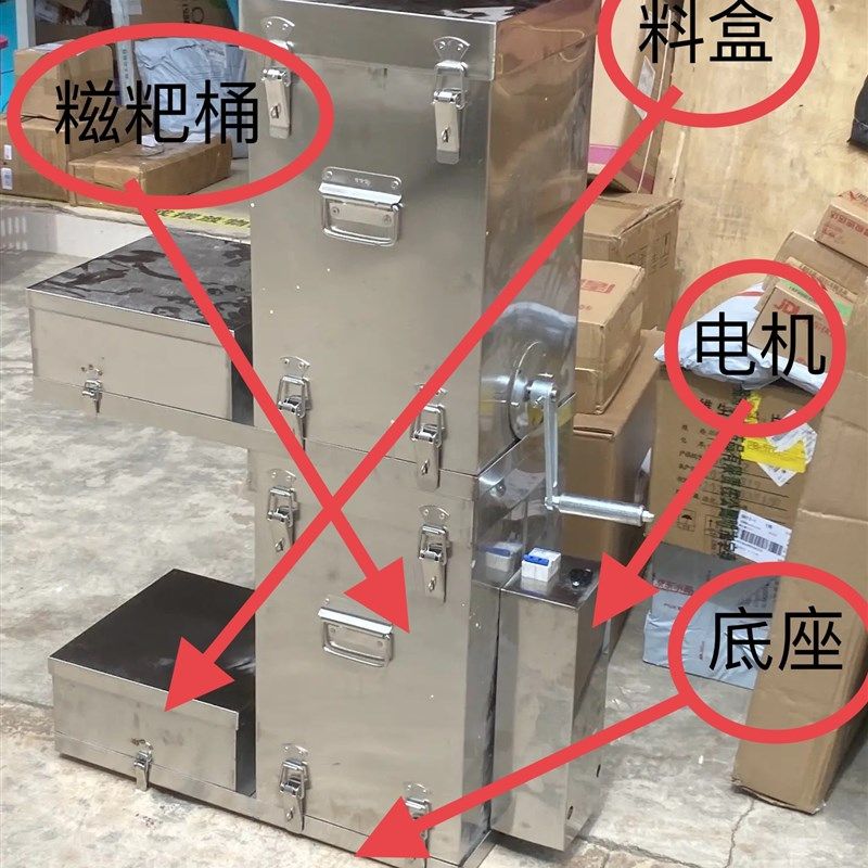 不锈钢电动糍粑桶,糍粑机,麻糍桶,麻糍机,全自动,清洗/食品/商业设备,食品搅拌机,淘宝优惠券,粉丝福利购,淘宝优惠卷