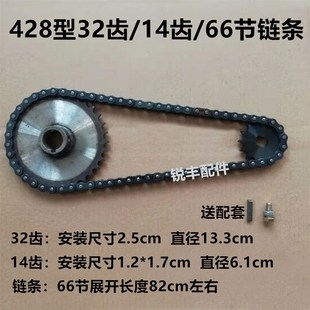 电动三轮车齿轮电动车牙盘电机428链条式 三轮车后桥牙盘齿轮