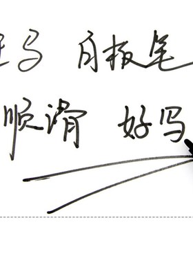 Zebra白板笔 易擦细头YYR2 可擦小号圆头白板笔