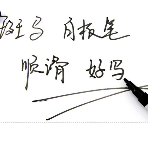 Zebra白板笔 易擦细头YYR2 可擦小号圆头白板笔