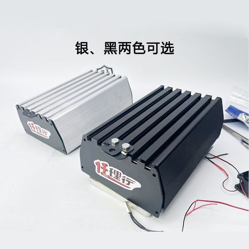 控制器暴力风扇散热远驱680凌博450蓝德280APT500智科260防水改装