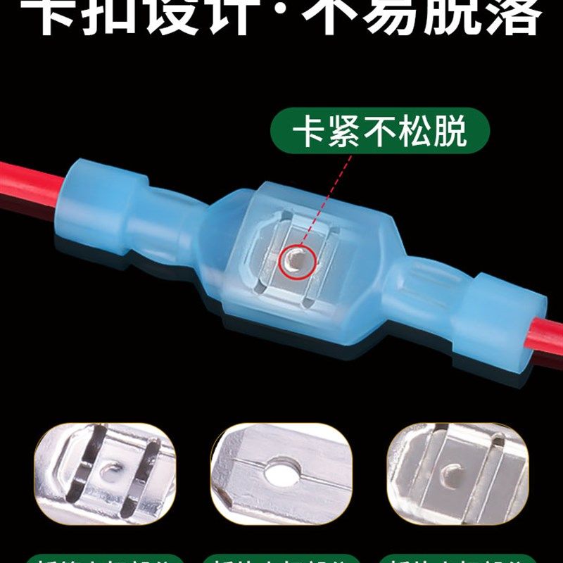 接线端子FDFN1.25-250插簧2-250公母线耳母绝缘2.8 4.8 6.3尼龙优,电子/电工,接线端子,淘宝优惠券,粉丝福利购,淘宝优惠卷