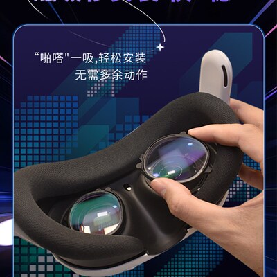 适用于Me磁a Quest3t吸镜视眼近片镜框散光远视非球面镜片定制