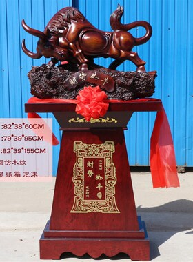 落地牛摆件公司酒店办公室饭店店铺乔迁开业礼物品贺礼云南发货