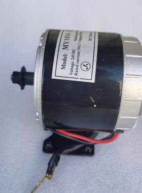 My1025My1016 有刷直流24V250W300W350W高速电机羚鹰尤奈特改装