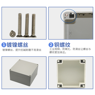 大尺寸F系列室外防水接线盒安防监控电源端子盒ABS塑料户外仪表箱