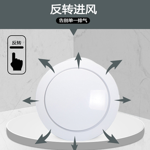 双向无线遥控排风扇卫生间排气扇墙排玻璃嵌入式换气扇浴室抽风机