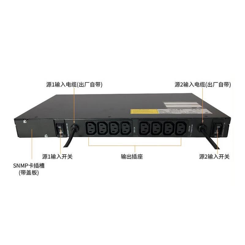 维谛/艾b默生 STS  UF-LTS10-1P10A单相静态切换开关单路设备供电