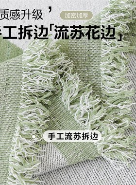 四季通用雪尼尔沙发垫绿色一整张可机洗沙发套罩T现代田园风盖布