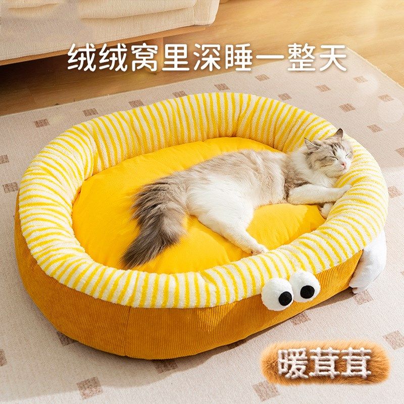 狗窝秋冬季狗狗开放式狗床中大型犬保暖加厚猫窝深度睡眠宠物用品,宠物/宠物食品及用品,猫窝/屋/帐篷/沙发,淘宝优惠券,粉丝福利购,淘宝优惠卷