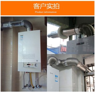 万和林内壁挂采暖炉平衡o式热水器双层不锈钢排烟管45度弯头120/8