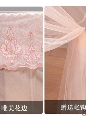 新款加密家用1.8m简约蚊帐白色公主D蕾丝宿舍上下铺单人床寝室1.5