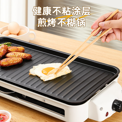 电烧烤炉家用无烟烧烤架子多功能电烤盘不粘烤肉烤串机户外电烤锅