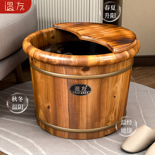 碳化泡脚木桶家用实木洗脚桶木质泡脚盆保温洗脚木盆过小腿足浴桶