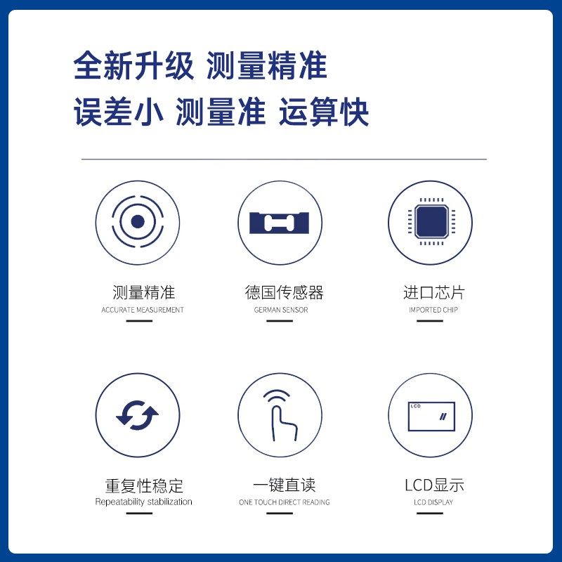 十万分之一电子天平0.01mg实验室高精度分析天平万分一0.1mg天平
