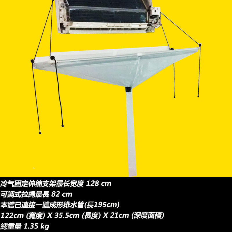 空调清洗罩 接水罩 天花机挂机通用清洗槽 空调清洗工具 接水袋