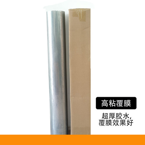 帝鲲28丝超透冷表膜机车车贴保护膜高压水枪冲洗不脱背胶不干胶