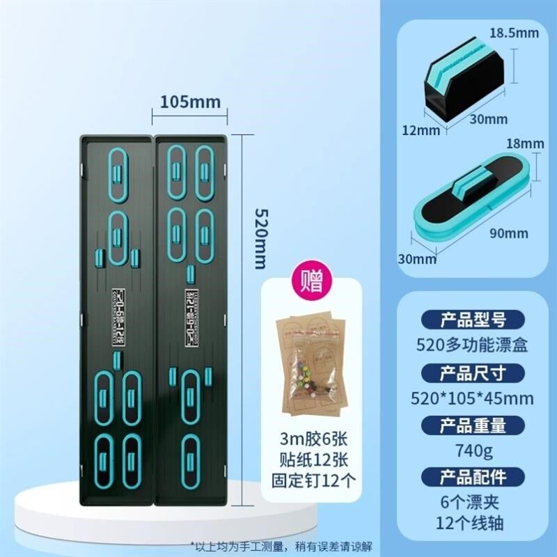 小凤仙多功能双层漂盒大容量鱼漂盒套装全K套浮漂盒线轴卡座二合