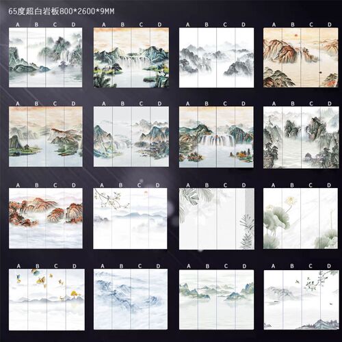 2024年岩板电视客景墙800x2600玄关背厅沙发山水画影墙视电视柜