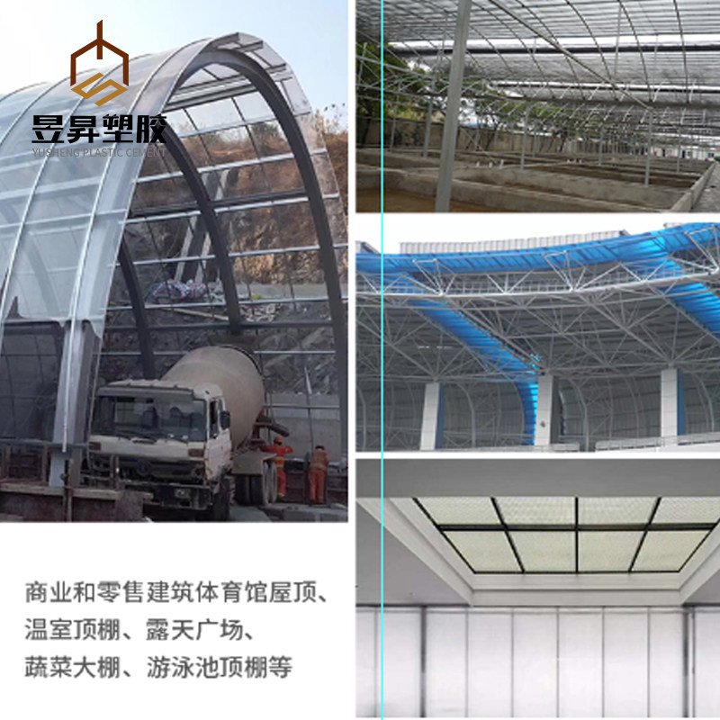 pc锁扣板防滴漏采光天幕工程雨棚隔断四层六层8/10/16mmU型阳光板