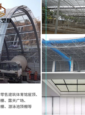 pc锁扣板防滴漏采光天幕工程雨棚隔断四层六层8/10/16mmU型阳光板