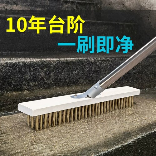 户外庭院不锈钢丝地板刷长柄硬毛地面强力清洁青苔洗Z地刷子工具