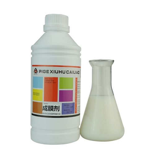 成膜剂 色浆稀释剂 沙发维修成膜剂 水性皮革树脂 附着力强不掉色