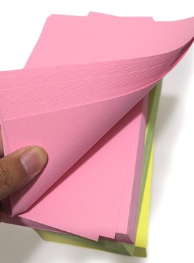 210*140打印复印纸80g加厚彩纸一包500张粉色浅黄蓝色绿色彩色学